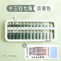 Зеленый градиент [обновите одним щелчком мыши, чтобы перезаписать] 7 бусинок и 13 уровней [отправьте конверсионные обучающие монеты + таблица формул]