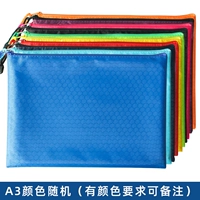 Спецификация A3 31-42-1 Личный цвет случайный