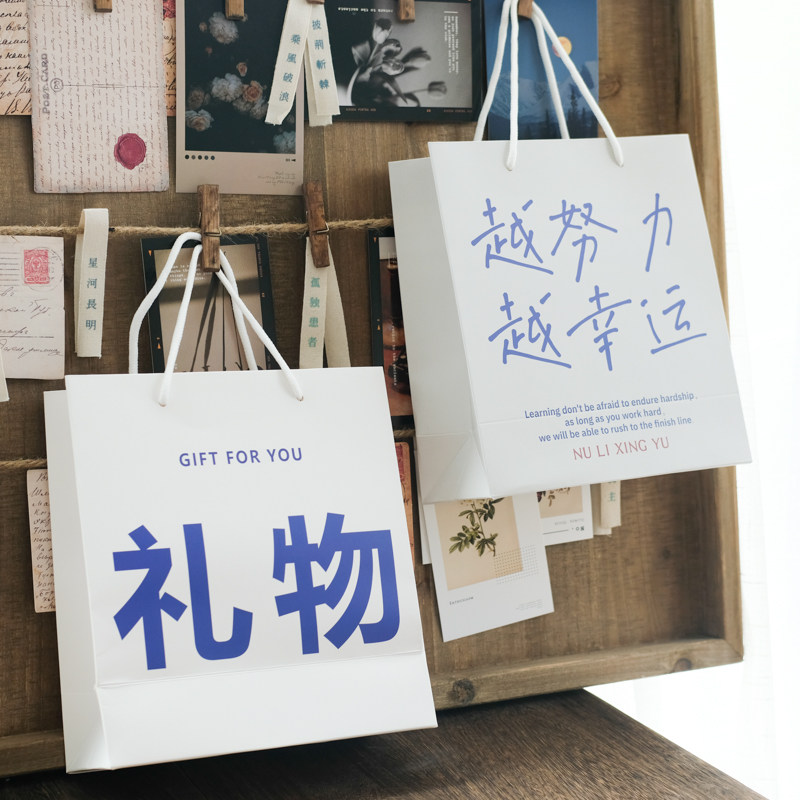 Human beauty gift bag Hand gift personality portable paper bag packaging bag Creative text men and women birthday gift bag