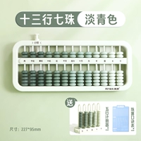 Зеленый градиент [обновить перезапись в один клик] 7 бусинок 13 уровней [отправить счетчик пяти элементов одного цвета + таблица формул]