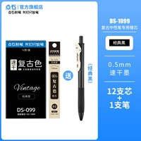 [Special Core] Классический черный 12 коробок+отправьте 1 ту же ручку