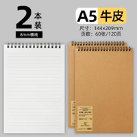 А5/горизонтальная линия/воловья кожа/2 книги