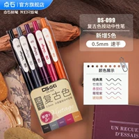 【Новые 5 цветов】 SET