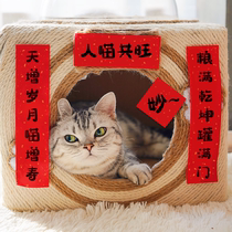 2022 New Years mini - small pets for the New Year Festival pets make fun of the new years mobile phone background stick