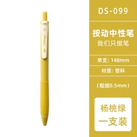 Кафе Green/1 установка