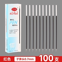 100 шт.-оригинальный стержень красный