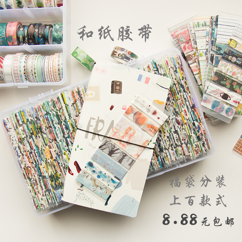 Nijiahandbill stickers and paper adhesive tapes Pocket Hand Ledger Hand Ripping adhesive tapes Split Bags Handbill Perimeter-Taobao
