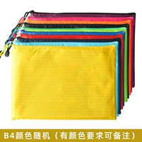 Спецификация B4 28*38-1 Соснового цвета случайно