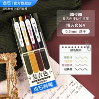 【Выбранные установки】 4 упаковок