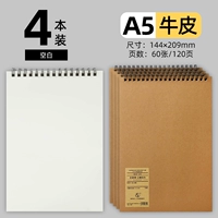 A5/Blank/Cowhide/4 книги