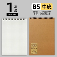 B5/Square/Cowhide Color/1 книга