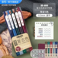 【Classic 5 -Color Set+5 поддерживающих ручек ядер】