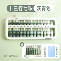 Зеленый градиент [обновленная перезапись в один клик] 7 бусинок 13 уровней [отправка девятистрочного счетчика одного цвета + таблица формул]