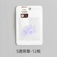 S прозрачные фиолетовые 12 кусочков