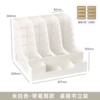 Белый держатель для ручек, наклейка, 20 штук