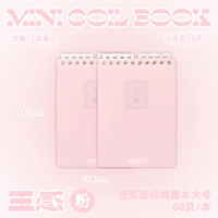 Большая квадратная чувствительная к квадратному животному потерю 2 книжную установку 2