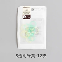 S прозрачные желто-зеленые-12 кусочков