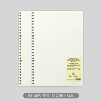 Pink B5-Blank-26 HOLE-2 Книга