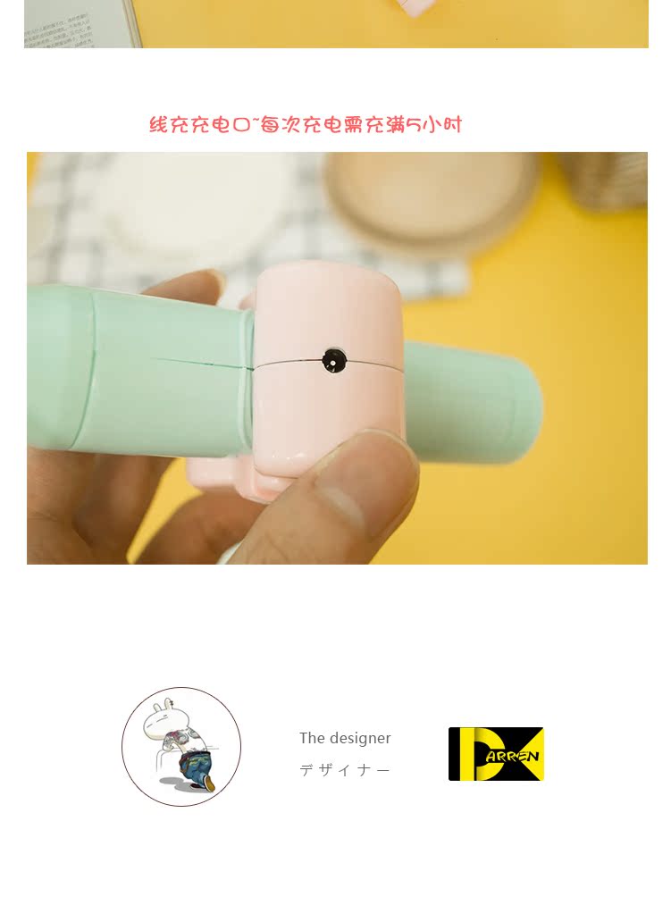 Ventilateur USB - Ref 400907 Image 18