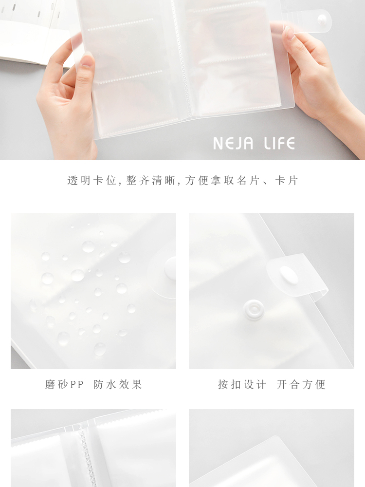 Nijia văn phòng phẩm không in ba phần chủ thẻ kinh doanh thẻ trong suốt chủ giấy chứng nhận kinh doanh lưu trữ thẻ cuốn sách không có thêm PP nhựa bóp lv
