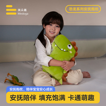 Child Holding Pillow Girls Sleeping Beds Cushions Living-room Sofa Wool Suede Toy Net Red Office Paparazzi