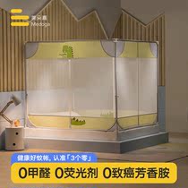 Meadow Gia New bracket mosquito nets Anti-fall children Reinforced thickened Home Single zip 1 5m1 8 m bed 1 2