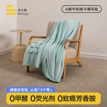 (Break Code Ex-gratia) blanket small blanket student Dormitory Office Afternoon Nap Blanket Air Conditioning Blanket summer