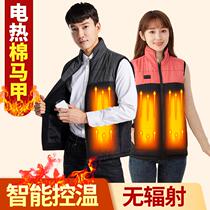 Heating cotton clothes Intelligent temperature control Heating vest middle and old men and womens electric vest warm cotton clothes anti-winter season