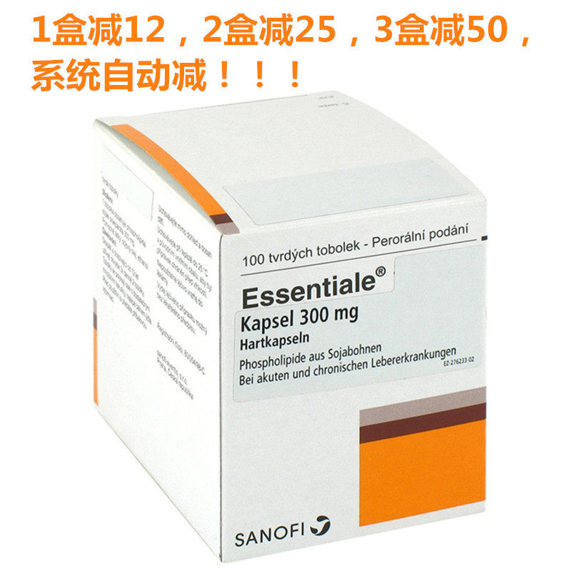 German original essentiale Heparin Yi Shan Li protection - - - liver care - - - - liver problem killer