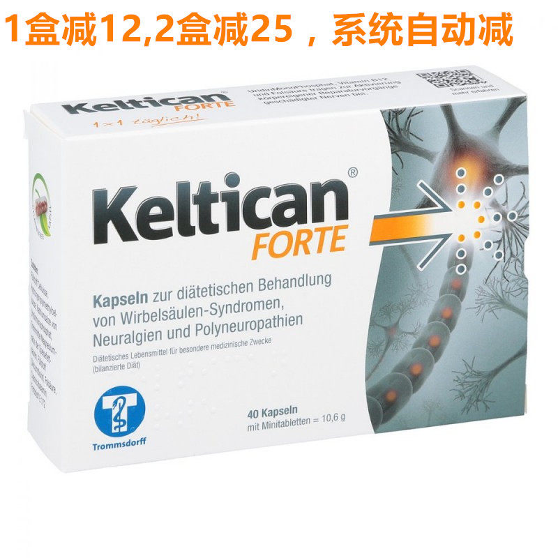 Second hair German doctor recommends Keltican nutrition nerve capsule vitamin B family B12 cobalamin
