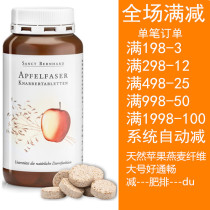 German Sanct oat apple fiber slices dietary fiber --- secret reduction --- fat