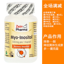 Spot German inositol Myo inositol better than DCI chiral inositol amenorrhea polycystic descending androgen testosterone