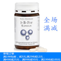 Spot German Sanct vitamin B6B12 folic acid capsules reduced homocysteine high