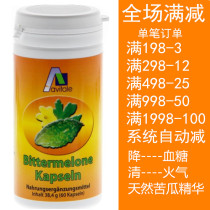 German Avitale Bitter Melon Capsules Clear Fire Qi and Lower Blood-Sugar