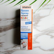Germany Nasen Spray pregnant women children nasal congestion Spray Spray allergic nasal nose over 2 years old
