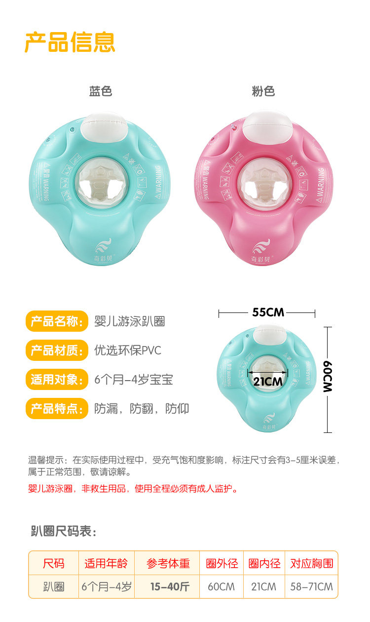 Qi Cai bi bi model_05.jpg