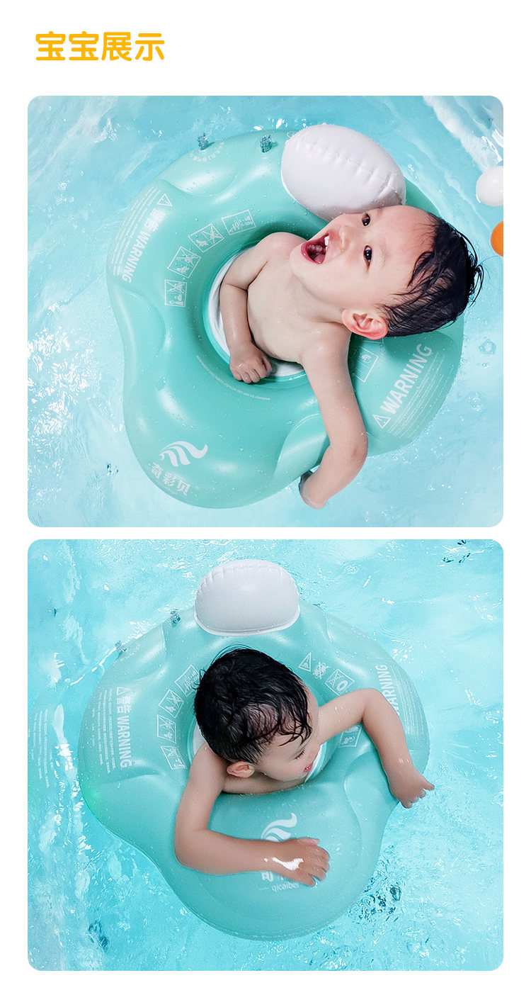 Qi Cai bi bi model_06.jpg