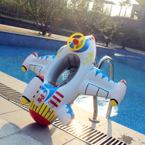 Thickened childrens swimming ring boy hot spring floating ring boy baby airplane child sitting ring Boy 1-2-3-4-5 years old