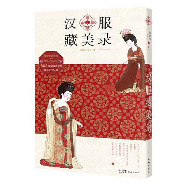 北京汉服实体店,穿越千年的美丽秘密在哪里?👗揭秘汉服的魅力世界-商品-淘宝百科网