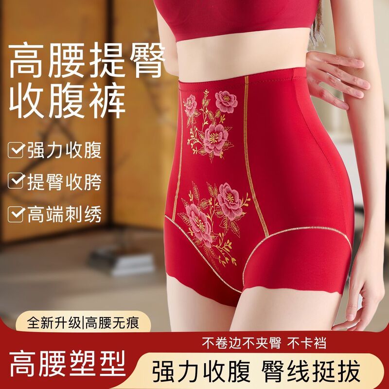 High-Waisted Tummy Control Pants, Strong Tummy Control, Slimming Belly, Butt-Lifting Underwear for Women, Ice Silk Butt-Lifting Shapewear, Plus Size