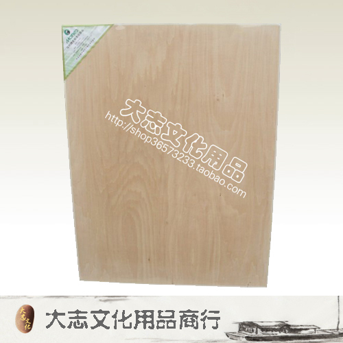 4 open full linden drawing board drawing board sturdy and durable workmanship exquisite surface leveling 