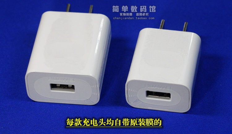 chargeur - Ref 1298166 Image 25