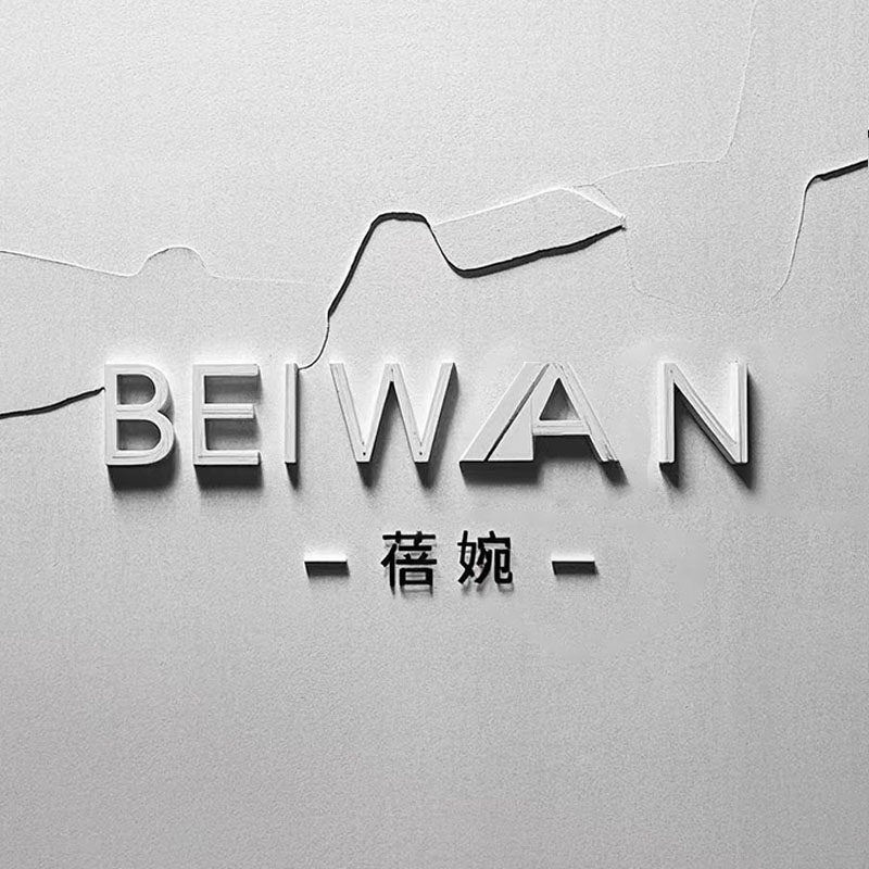 BEIWAN 概念店