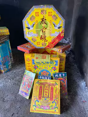 Ancestors are the root cause If you want to thrive, you must worship your ancestors more