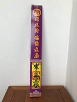 100 Xian Hui Five Elements incense box special incense box Gold color gold bubble paper special promotion