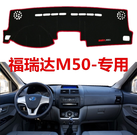 2015 new Fureda M50 special photophobic cushion in light-control bench car bench car sunscreen thermal insulation mat
