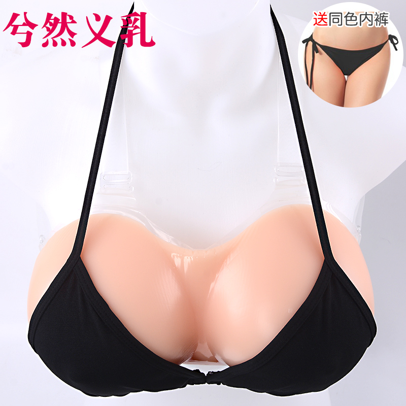 Fake breast-changing shoulder strap even body silicone Rightemilk CD Large Cups Fake Pussy Small Breast Enlarged Men Posing for Women's Fake Chest Leave