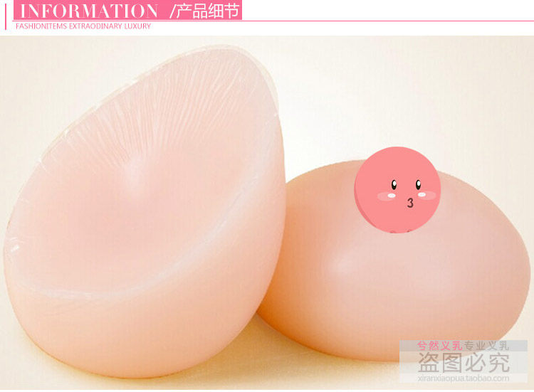 Pads pour soutien-gorge - Ref 811727 Image 12