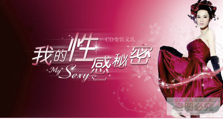 Pads pour soutien-gorge - Ref 811727 Image 7