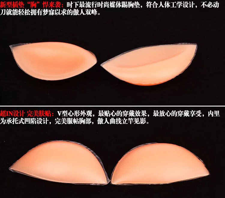 Coques pour soutien-gorge - Ref 817346 Image 19